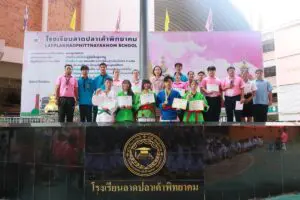 Read more about the article แสดงความยินดีกับนักกีฬายูโด และคูราช
