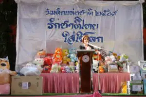 Read more about the article งานวันเด็ก
