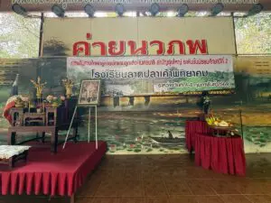 Read more about the article ทัศนศึกษา และค่ายลูกเสือ-เนตรนารี ชั้น ม.2-3