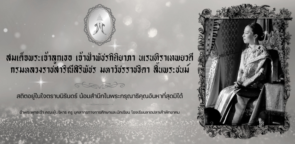องค์ภา