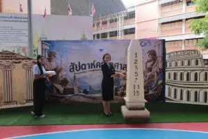 Read more about the article สัปดาห์คณิตศาสตร์