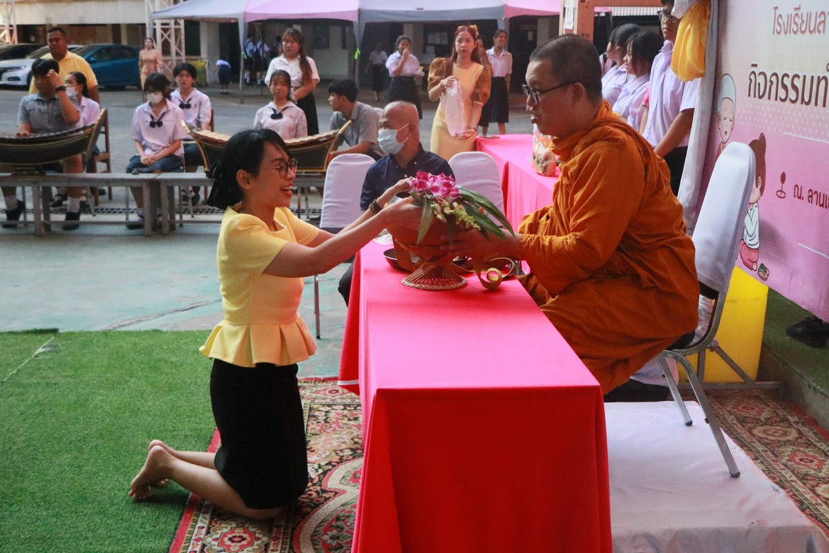 You are currently viewing ทำบุญตักบาตร 31 ก.ค. 2568