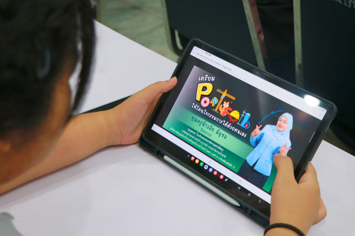 You are currently viewing อบรมการทำ Portfolio