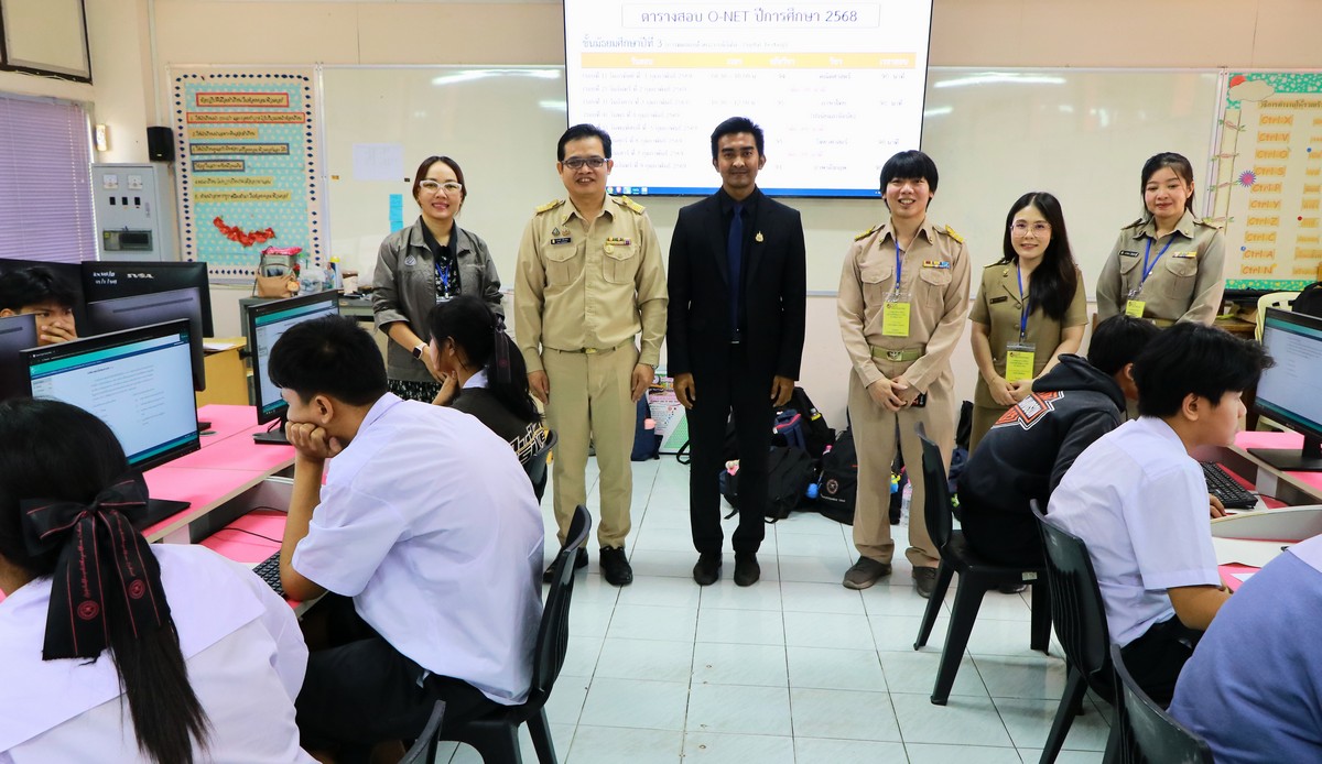 Read more about the article ศึกษานิเทศก์ตรวจความพร้อมการสอบ o-net