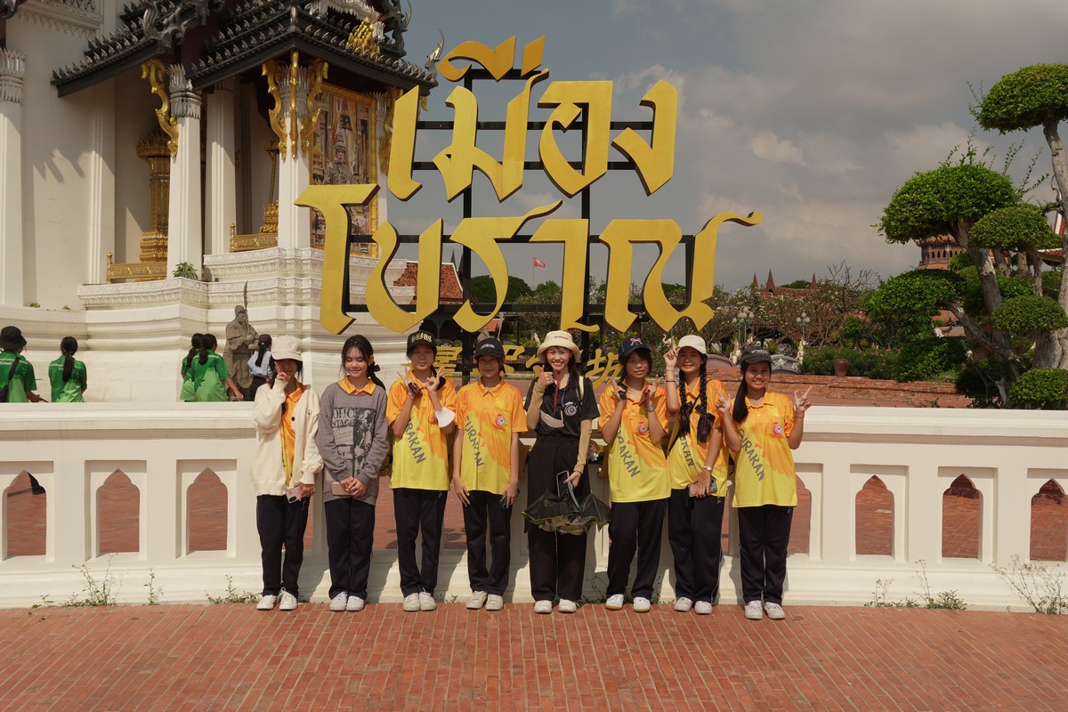 Read more about the article นักเรียนระดับชั้น ม.1 ทัศนศึกษาเมืองโบราณ