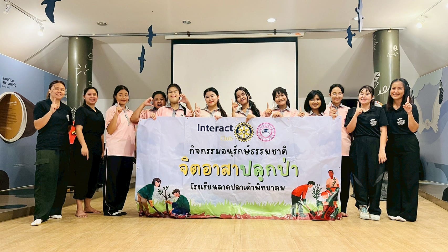 Read more about the article LPP จิตอาสา พัฒนาสังคมและสิ่งแวดล้อม