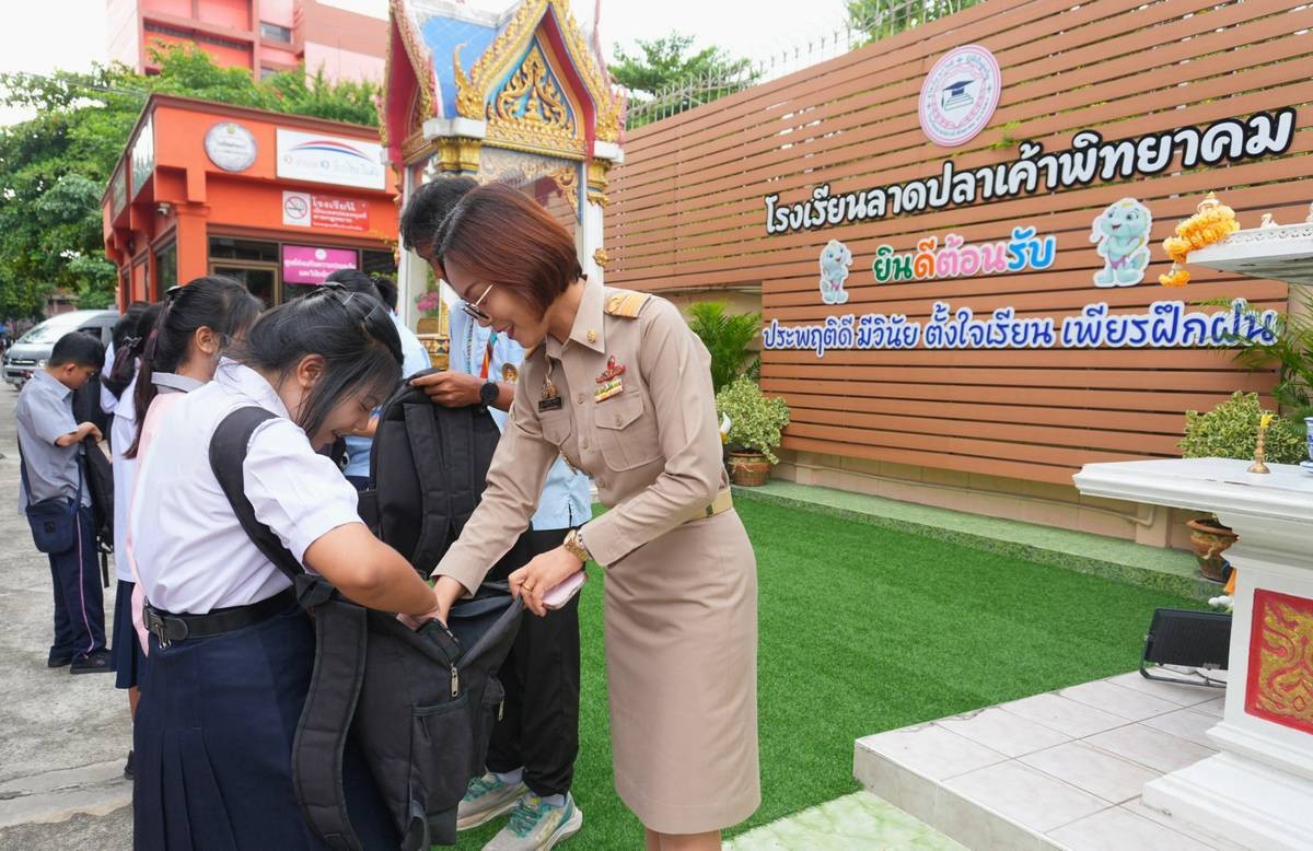 You are currently viewing ยกระดับมาตรการความปลอดภัย คัดกรองสัมภาระนักเรียนก่อนเข้าสถานศึกษา