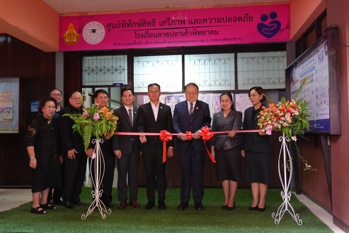 You are currently viewing พิธีเปิดห้องศูนย์พิทักษ์สิทธิ เสรีภาพ และความปลอดภัย
